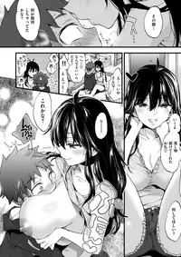 COMIC X-EROS #61 [Digital]