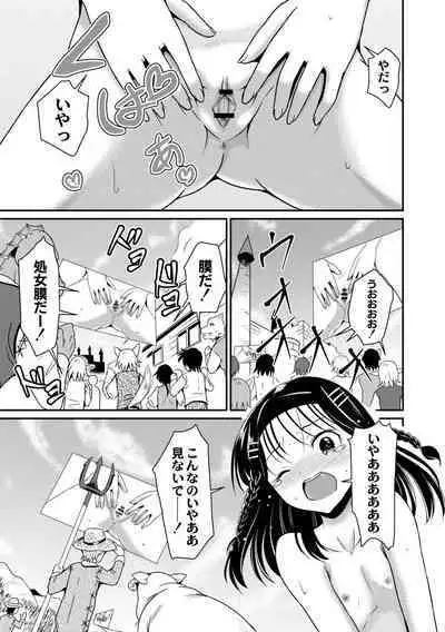 Kichiku Isekai no Shoujo-tachi