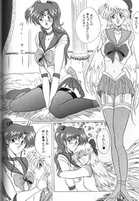 [Anthology] Bishoujo Doujinshi Anthology 18 Moon Paradise - Tsuki no Rakuen XI - (Bishoujo Senshi Sailor Moon)