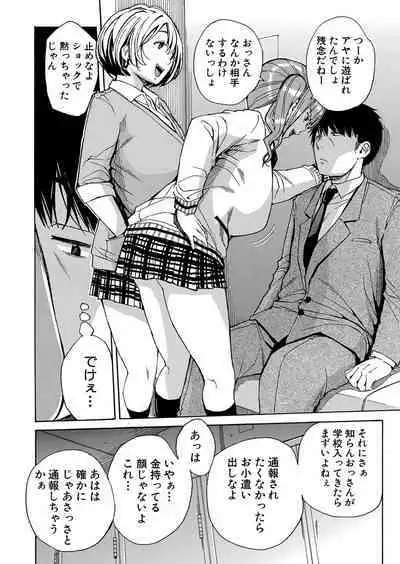 COMIC Mugen Tensei 2023-01