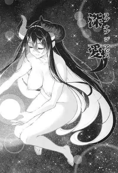 Isekai Kita node Sukebe Skill de Zenryoku Ouka Shiyou to Omou 2