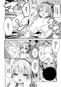 (COMIC1☆10) [Kaname (Siina Yuuki)] Haikyo Sunzen Boko Museum Kai (Girls und Panzer) [Chinese] [绅士仓库汉化]