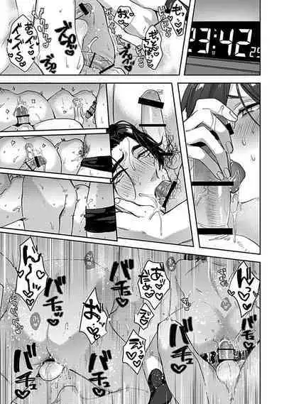 [Toyanhoho] Caste Joui no Kakure Bitch ni InCha na Ore no Josou Shumi (Weak Point) ga Baremashita