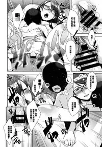 (C91) [Yorando (Sugi G)] STRANGE WIFE [Chinese] [黑条汉化]