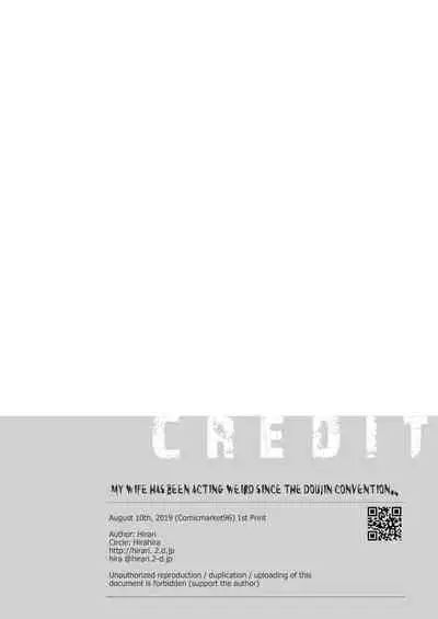 Doujin Event no Shucchou Henshuubu ni Itta Hi kara Tsuma no Yousu ga... | My wife has been acting weird since the doujin convention…