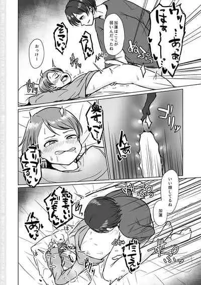 Nantaika Triad ♂ Homo Sex Bon