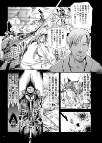 [Misaki Yukihiro, Kashiwabara Rei] Tsuyako no Yu 4 [Digital]