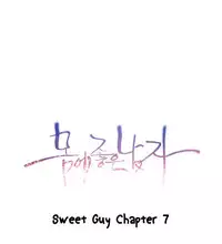 [BAK Hyeong Jun] Sweet Guy Ch.1-50 (English) (YoManga) (Ongoing)