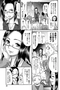 Monthly Vitaman 2015-05