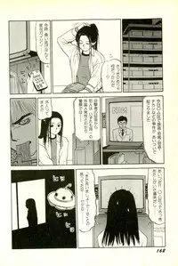 [SABE] Attachment de Go!!