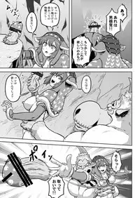 [Neko no Te Koubou (Nekomatsuri)] Ashira Musume no Hadaka de Tansaku (Monster Hunter)