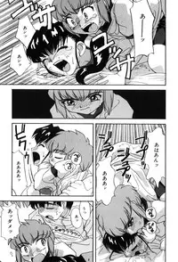 [Hisatomi Shintarou] Hentaikko wa Suki Desuka?