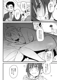 [VOLVOX (Kizaki)] Kumorasetai (Smile Precure!) [Digital]