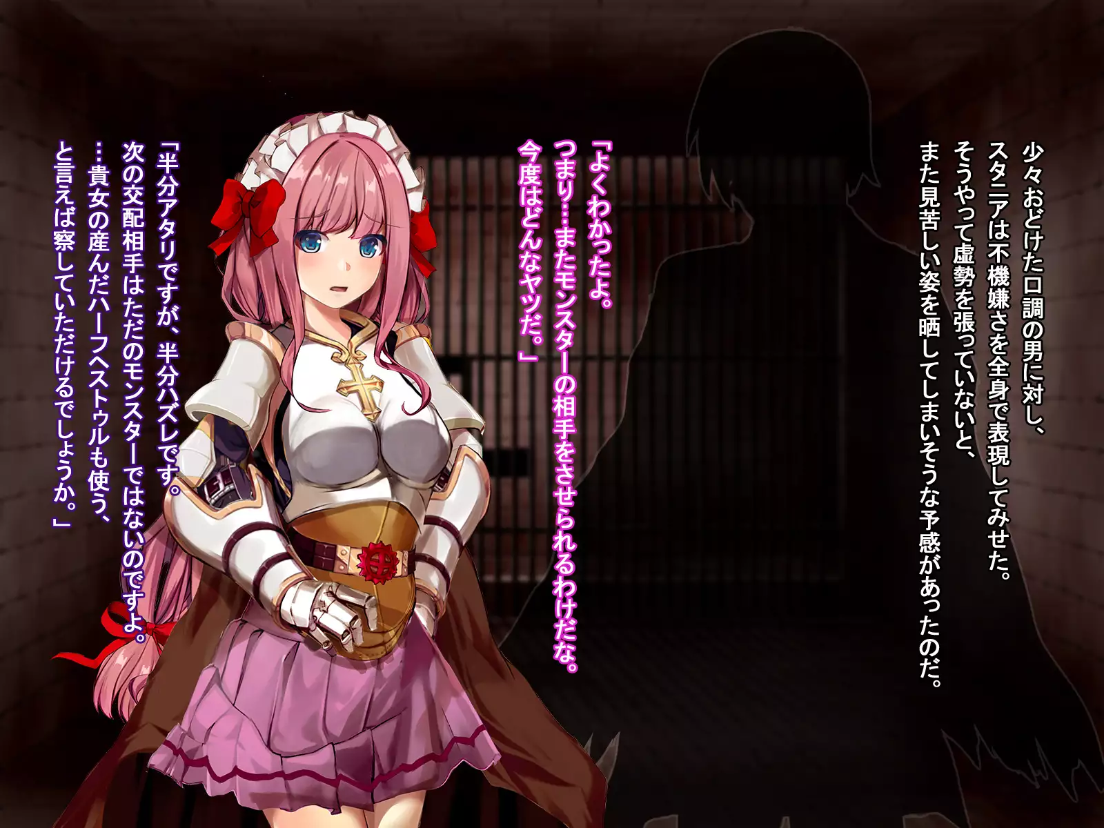 Rune Midgarts no Kouhai Jikken 2 ～Lord Knight-Hen～