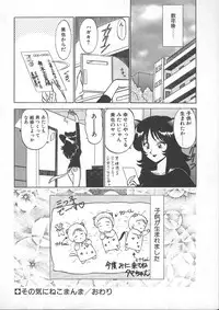 [Shinkuukan] Lecture ABC