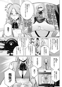 COMIC HOTMILK 2017-01 [Digital]