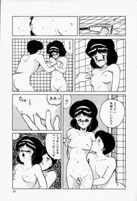 [Tarumoto Hajime] Blue Lady