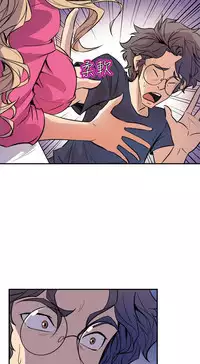 缝隙 Chinese Rsiky