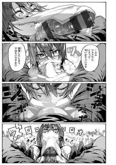 [Iwami Yasoya] OHO-goe no Hibiku Machi - OHO voice echoes in the town♥ [Digital]