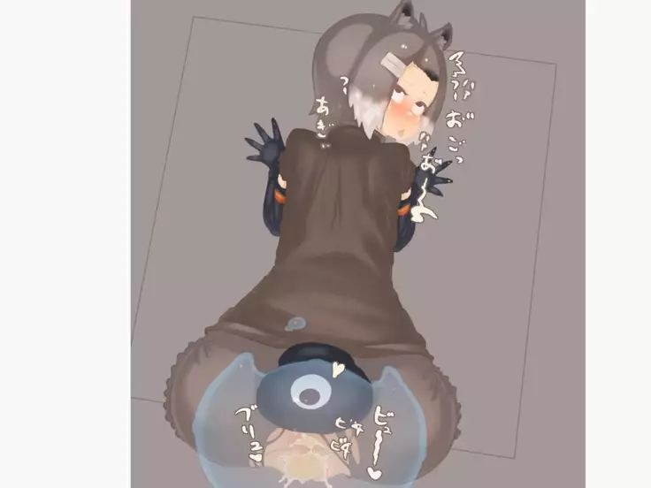 KEMO FRIENDS uterine prolapse