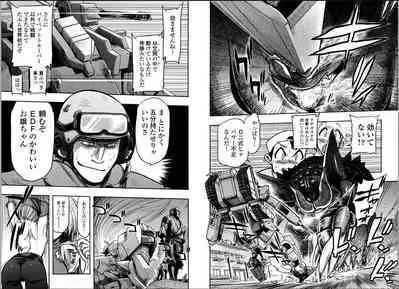 Kono Yo wo Hana ni Suru Tameni - To Make This World a Flower vol 2