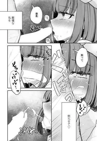 COMIC Penguin Club 2023-06