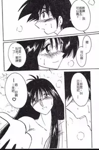 [TsuyaTsuya] Hisae-san no Haitoku Nikki - Mrs HISAE's immoral diary [Chinese]