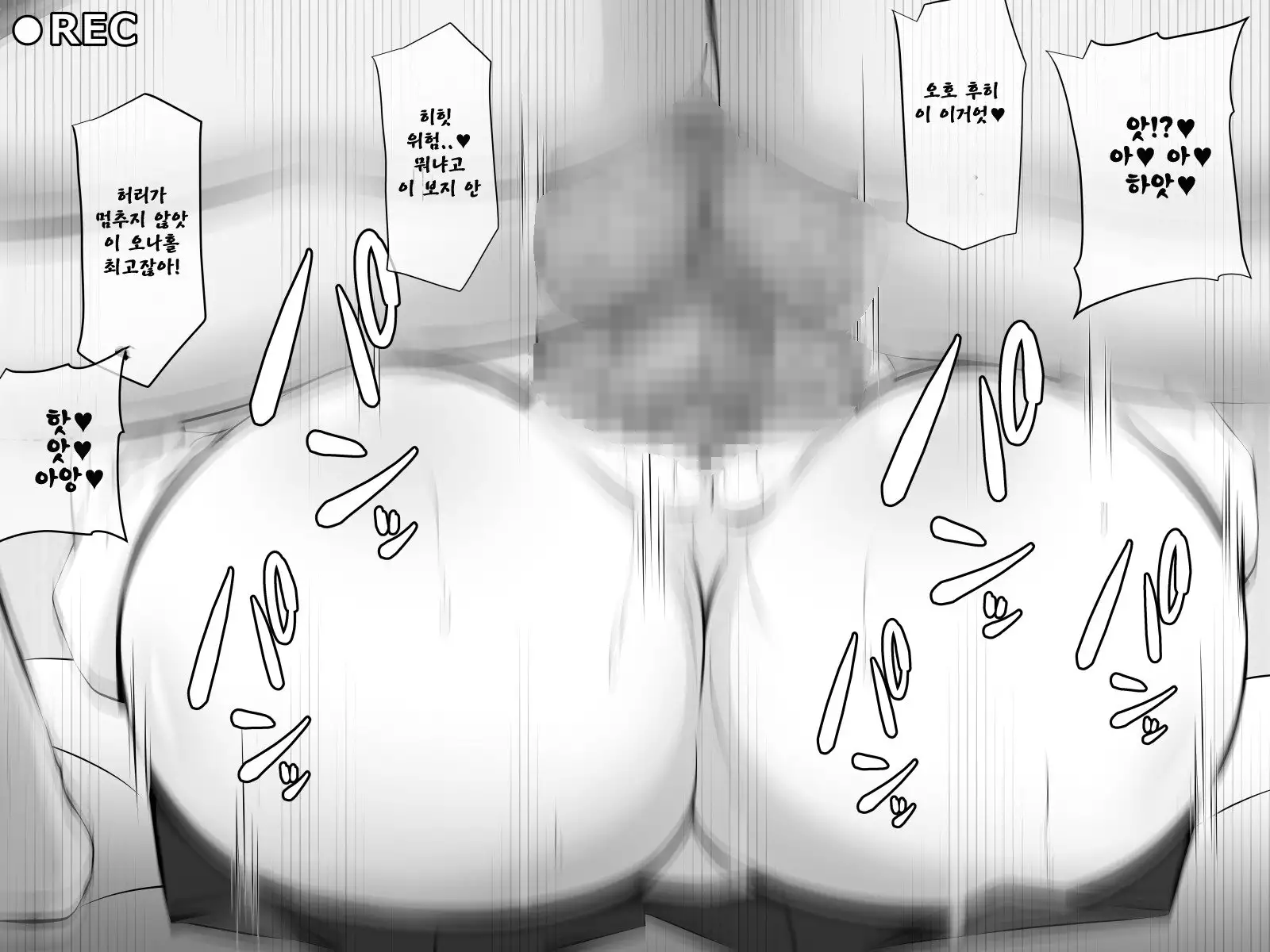 Netorare Gishi Mama Osananajimi ~Saimin Oji-san ni Asobi de Kowasareru Shiawase na Nichijou~