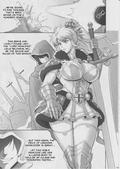 Nihon Rōdo Purinsesu Mesubuta-Ka Keikaku