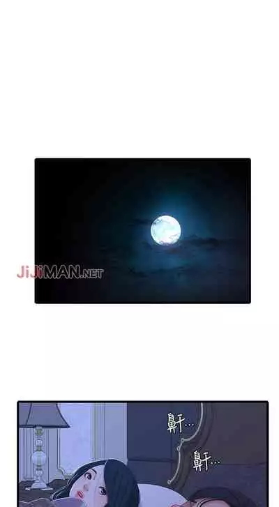 【周四连载】亲家四姐妹（作者：愛摸） 第1~67话