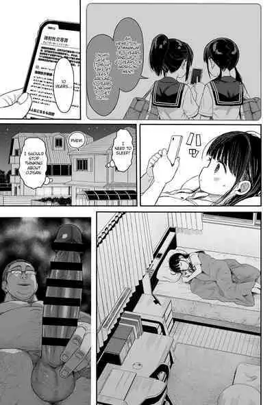 [micro page (Kuromotokun)] C99 JC Mix no Ato no Hanashi (Seikyouiku Series Soushuuhen 1) [English] [atang] [Digital]