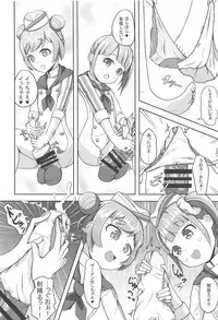 (C94) [Okazu Company (Various)] NukiPara (PriPara)