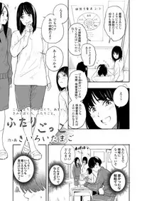 COMIC Koh 2018-07 [Digital]