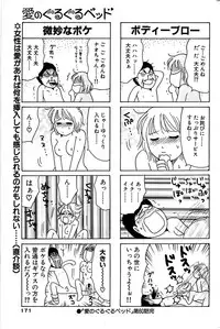 Comic Bazooka 2007-05