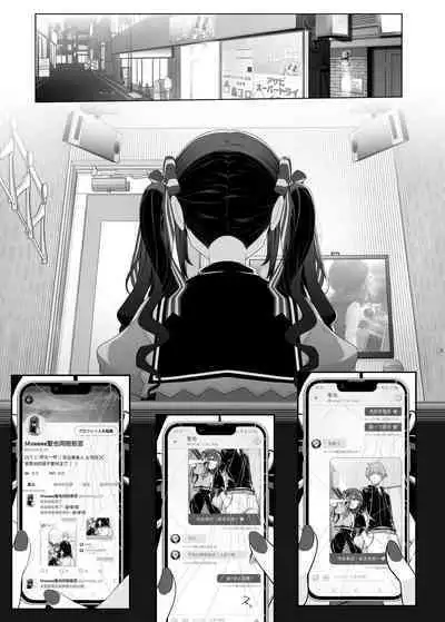 Jiraikei Joshi no Gyakunan Yodoushi Sex