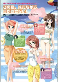 [Yameta Takashi, Sagisawa Anzu, Inuhiko] Colorful Kiss ~12 Ko no Mune Kyun~ Official Fanbook Brilliant Days!