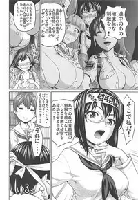 (C94) [Saidamin (Saida Kazuaki)] Kawashima Momo to Koyama Yuzu no Sennyuu! Seishidan-kou Daisakusen (Girls und Panzer)