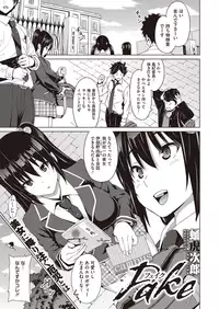 COMIC Megastore Alpha 2015-07 [Digital]