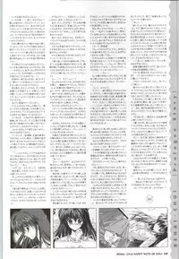 [SAGA PLANETS] Renai CHU! Happy Note Decha!!