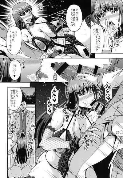 [MEAN MACHINE (Mifune Seijirou)] Nishizumi-ryuu Roshutsu-dou Iemoto (Girls und Panzer) [Digital]