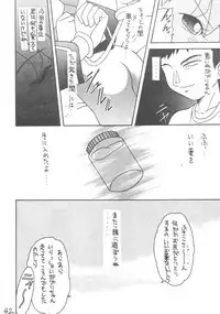 (C54) [Asanoya (Various)] Genkikko 2 (Various)