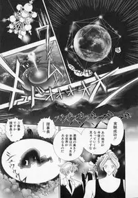 [Cashue] Beljevska no Shiro