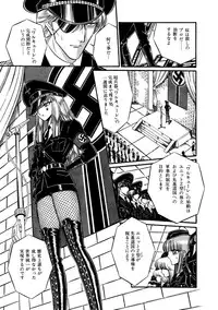 Lemon People 1987-03 Vol. 69