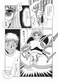 [Umino Yayoi] Ruirui