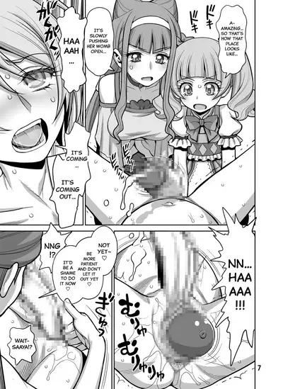 [Gerupin (Minazuki Juuzou)] Haru no Tsuzuki (Hugtto! PreCure) [English] [Black Grimoires] [Digital]