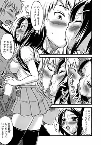 Men's Young Special Ikazuchi Vol 08