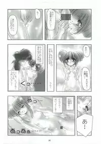 [Onnanoko Himitsu Seisan Koujou (Youichirou W)] Budou ~Bishoujo Kajuu~ (Rurouni Kenshin)