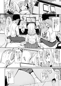 COMIC X-EROS #46 [Digital]