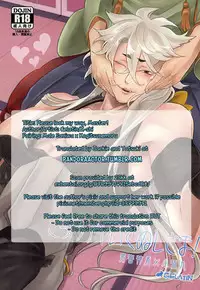 (Hyattou Ryouran ~Kimi no Heart o Shirahadori~) [Gelatin (Z-shi)] Kocchi Muite Nushi-sama! | Please Look At My Way, Master! (Touken Ranbu) [English] [Pandora Actor]