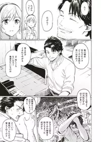 COMIC Kairakuten 2019-09